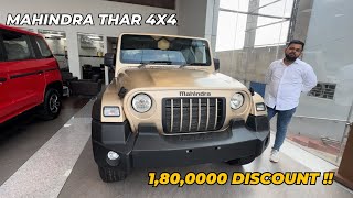 Deal of The Year 180000 Lac Discount 🔥🔥 Mahindra Thar 4x4 Earth Edition mahindratharcarholic14 [upl. by Odravde]