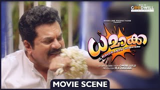 എന്റെ ലൈഫ് വെച്ചാ നീ കളിച്ചതു  Dhamaka Movie Scene  Omar Lulu  Arun  Nikki Galrani  Dharmajan [upl. by Truscott]