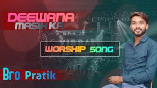 DEEWANA  New Worship Song  Lyrics By Pratik Masih ‎ShameyHansofficial [upl. by Noemis301]