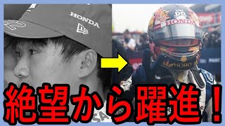 【一挙見】F1メキシコGP後～サンパウロGPを角田選手中心でざっくりお届けします [upl. by Oicam187]