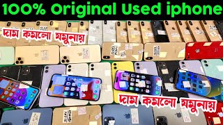 used iphone price in bangladesh 2024 🔰 used iphone price in bangladesh 💥 second hand iphone price bd [upl. by Yolane]