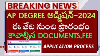 ap degree admission 202425 Application Process in teluguap degree admissions latest update [upl. by Oicnevuj303]