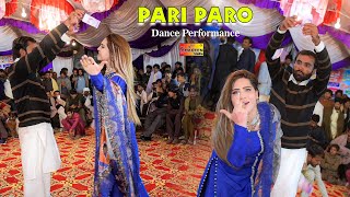 Ay Dour Nai Wafa Da  Pari Paro  Dance Performance  Shaheen Studio [upl. by Ayotac865]