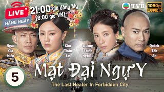 TVB Mạt Đại Ngự Y The Last Healer In Forbiden City 520  Quách Tấn An Dương Thiến Nghêu  2016 [upl. by Inele742]