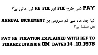 Method of Pay Fixation amp ReFixation for Govt Employees l Annual Increment  Fin Div OM 14101975 [upl. by Loredo]