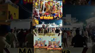 Maa Teldiya Banka Bihar jaimatadi trending viralvideo [upl. by Adnuhsar]