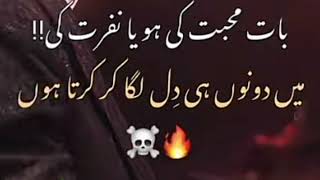 Attitude video poetry ☠️💀Hassan goldy songrepeat song Hassan goldy [upl. by Victoir]