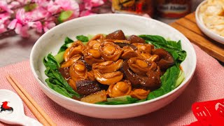 Braised Abalone with Sea Cucumber is the dish to make this Chinese New Year [upl. by Nnawaj754]