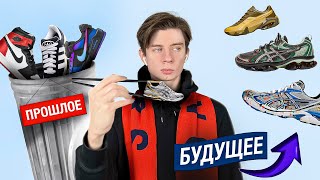 Топ кроссовок ASICS – самого СТИЛЬНОГО бренда 2024 🔥 [upl. by Mariken443]