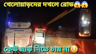 হযবরল অবস্থা😱 সামনের চার বাস হানিফকে সাইড দিতে নারাজ😳Hanif🆚Shyamoli🆚Lalsabuj🆚ST🔥Thrilling Race [upl. by Joung199]