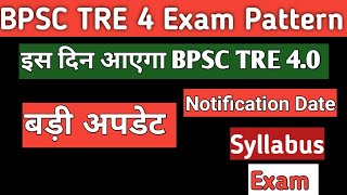 BPSC TRE 40 Latest News  BPSC TRE 4 Notification 2024  BPSC TRE 40 Vacancy [upl. by Nolla]