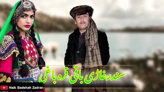 baqi qarabaghi new songs zama toor kadi 2021سندرغاڑی باقی قرہ باغی [upl. by Nennarb538]