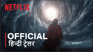 1899  Official Hindi Trailer  हिन्दी ट्रेलर [upl. by Mosa]