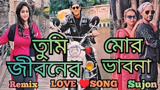 তুমি মোর জীবনের ভাবনা♥️Salman shah amp sabnurcover bysujon [upl. by Nennerb]