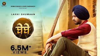 Lakhi Ghuman  Bebe Official Video  Gopi Sarpanch  Latest Punjabi Songs  Noble Music [upl. by Jerrine]