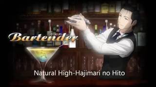 bartender ost  hajimari no hito lyric  translation [upl. by Nnawtna]