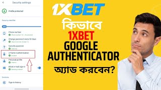 1xbet Google Authenticator Set Up A to Z Tutorial  কিভাবে 1xbet গুগল Authenticator অ্যাড করবেন [upl. by Wenoa]