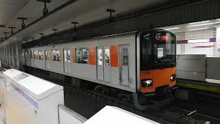 東武50050系 51068編成 各駅停車 中央林間行き 九段下駅発車 [upl. by Oterol]