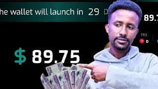 ወዲያው የሚከፍሉ Doctor x wallet connect Paws [upl. by Bearnard]