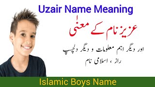 Uzair Name Meaning in Urdu Uzair Naam ka Matlab  Islamic Boys Name عزیر نام کے معنی [upl. by Delora]