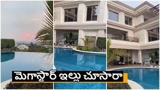 Megastar Chiranjeevi House  Greatandhra [upl. by Carilla432]