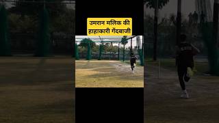 Umran malik bowling practice video [upl. by Enelkcaj]