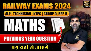 Railway New Vacancy 2024  Railway Maths Class  NTPC GROUPD ALP TECH JE RPF  By Sachin Sir [upl. by Otirecul]