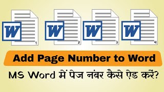 How to Insert Page Number in Word [upl. by Meggy]