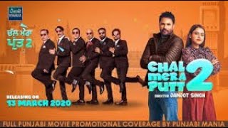 Chal Mera Putt 2 Full Movie HD Amrinder Gill New Punjabi Movies 2020 New punjabi movie [upl. by Ledah347]