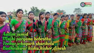 Patkom disom Santali video 2018 [upl. by Gnat768]