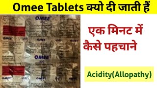 Omee TabletsAntacid Tabletsये गोली क्यों देते हैं🤔 [upl. by Hitchcock]