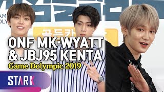 ONF MK·WYATTampJBJ95 KENTA Game Dolympic 2019 ONF MK·와이엇ampJBJ95 켄타 이 구역 해머 왕은 [upl. by Tongue]