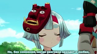 Onmyoji Heian Monogatari  Эпизод 3 Russian sub [upl. by Emiaj]