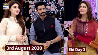 Good Morning Pakistan  Eid Special Day 3  3rd August 2020 [upl. by Annaeiluj573]