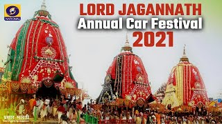 LIVE from Puri  Annual Car Festival of Lord Jagannath 2021  Rath Yatra 2021 [upl. by Kingdon]