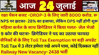 रक्षा पेंसन बजट OROP3 के लिए 8000 करोड़ जारी NPS पर 28 इजाफा लेकिन OPS नहीं Toll Tax पर 3 लेटर [upl. by Vin651]