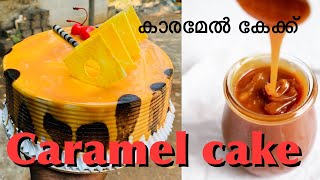 Caramel cake  caramel glaze  simple making tasty caramel cake decorating  food and travel [upl. by Oinotna7]