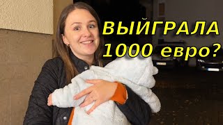 В гостях у подписчицы🥰 Адвент календарь от IKEA 😢 [upl. by Aviv]