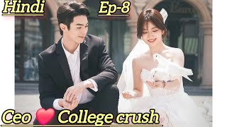 CEO Meet School Crush After Years amp Fall in Love Again  As Beautiful As You Ep 8 Explained in Hindi [upl. by Nellda]