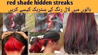 Red ♥️highlights streaking  hidden highlights  burgundy hair color  streaking on henna apply hair [upl. by Ordnasela808]