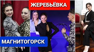 СПАРТАКИАДА СИЛЬНЕЙШИХ 2024 Фигурное катание  ЖЕРЕБЬЁВКА [upl. by Annodal17]