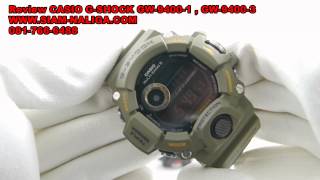 Review CASIO GSHOCK GW9400 Rangeman by wwwsiamnaligacom [upl. by Alieka]