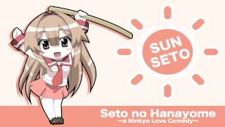 Seto no Hanayome OST  Eiyuu no Uta Heroic Song [upl. by Aisirtap]