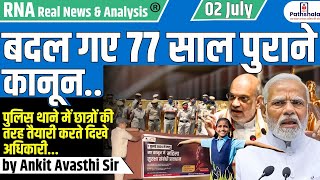 NEW CRIMINAL LAW 2024 EXPLAINEDIndia में बदले गए 3 बड़े कानूनby Ankit Avasthi Sir [upl. by Ydnab]