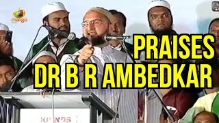 Dr BR Ambedkar Greater Leader Than Mahatma Gandhi  MIM MP Asaduddin Owaisi Praises Ambedkar [upl. by Atekihs848]