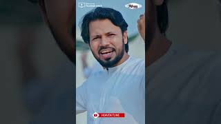 বিজয়ের শুভ্র পতাকা  Gazi Anas Rawshan gojol shortsviral shorts [upl. by Anaele]