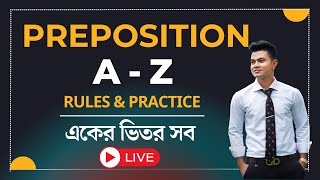 এক ক্লাসে Preposition এর সব  HSC 202526  HSC English Grammar [upl. by Stent]