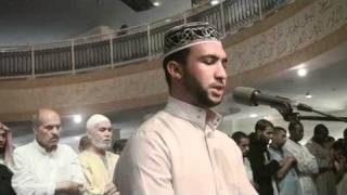 sourate AlInsân Imam Rachid mosquée de Gennevilliers sous titrée en français [upl. by Karin]