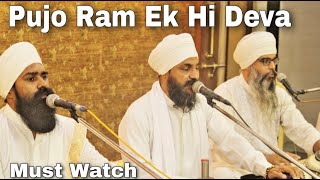 Pujo Ram Ek Hi Deva  Shabad Gurbani  Bhai Paramjeet Singh Ji Moni [upl. by Block]