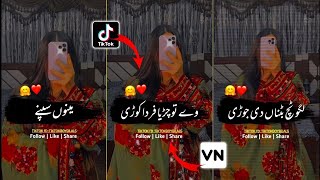 How To Make Urdu Lyrics Video In VN App  Urdu Lyrics Video Kaise Banaye  VN Video Editor 2022 [upl. by Tu]